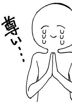 遅刻常習犯の私はトラックに轢かれ推しに会う