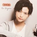 織山尚大