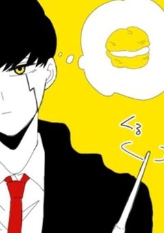 マッシュル【マッシュ・バーンデッドと夢見る少年】