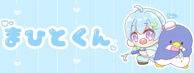 ねむ。さんの壁紙画像