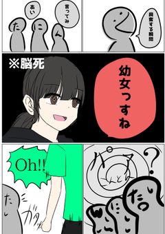 爆　弾　投　下