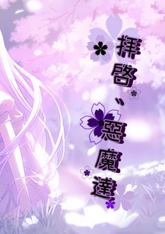 【あくねこ】拝啓、悪魔達