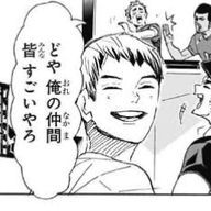 豆腐ハンバーグさんのアイコン画像