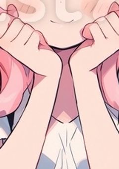 天使のようなあの子の裏 更新停止中