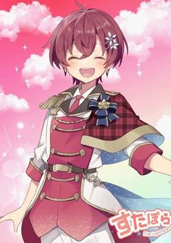 すたぽらのこえくんの妹です