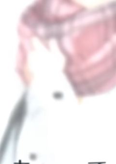 恋の方程式は…?