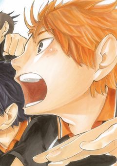 楽しかった日々へ