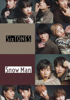 リクエストBOX(SnowMan、SixTONES)