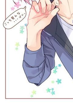 はじめまして、兄さん。