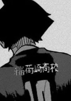殴られても君が好き 。