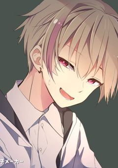 愛してほしいだけなのに､､､