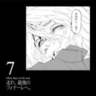 なずなさんのアイコン画像