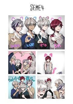 不良くん！止まって！！