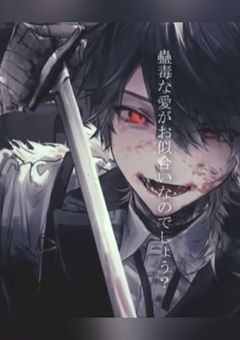 モノクロの世界で君と