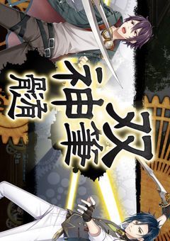 文アル腐などの色々短編集