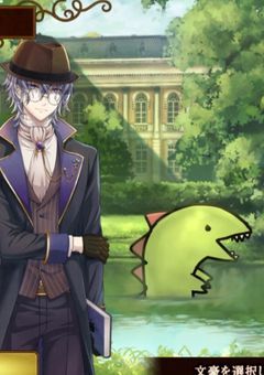 第2回ななみんぬ小説コンテスト