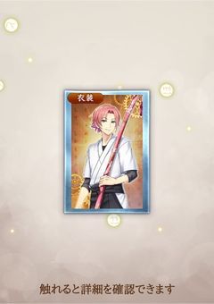 文アル調査レポート