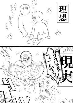 や せ い の あ ら た な 推 し が あ ら わ れ た !