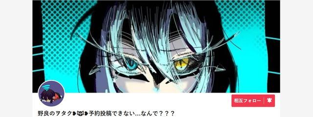 野良のSAKUNA中将。❀·̩͙꙳。❥🦇❥さんの壁紙画像