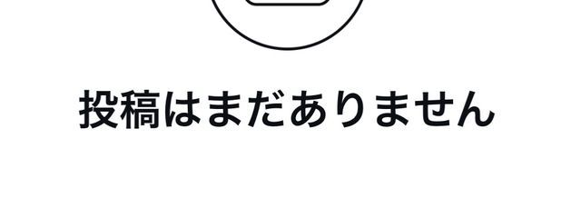 めぐ@きなめまるさんの壁紙画像