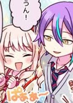 瑞類ガチ勢こと暁山瑞希と類瑞ガチ勢こと神代類、敵対しました