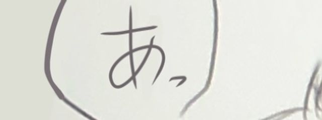 そぁ。さんの壁紙画像