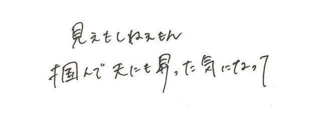 れもん@終わりぃさんの壁紙画像