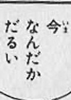 髪　を　切　っ　た　彼　女　．