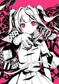 失敗作少女を小説化