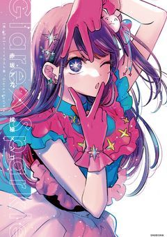 イラスト部屋☆(続くかは知らんᐠ( ᐛ )ᐟ)