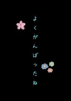 辛い時に見て欲しいﾊｲｷｭｰ短編集