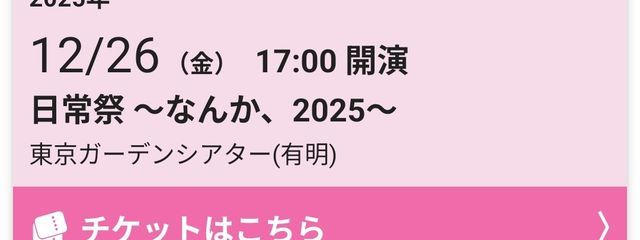 やうら さんの壁紙画像