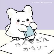 白薇 華乃    さんのアイコン画像
