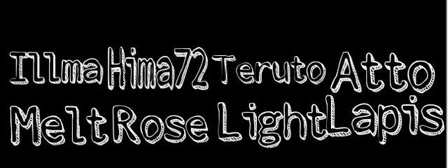 或世るい@Sleep💤さんの壁紙画像