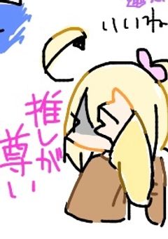 100日後も推しを愛する☆