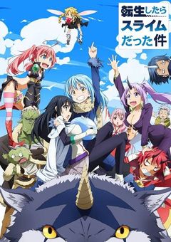 三上悟の妹は転生したら魔法使いで国を作りあげていた件について！