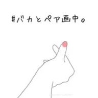 みいさんのアイコン画像