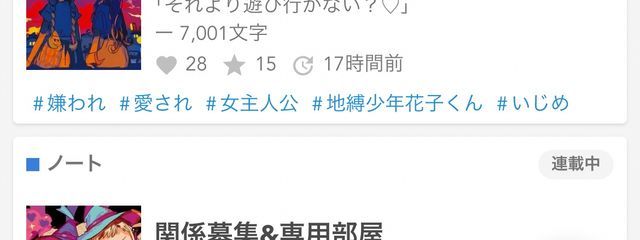 星姫四鬼　(旧：あかね)さんの壁紙画像