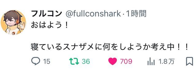 めぇ@低浮上さんの壁紙画像
