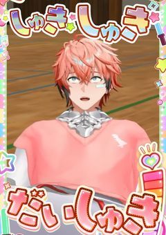 tag雑談合併したっていい系女子