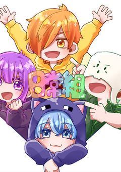 実況者✖️男主短編集bl🔞あと、実況者×実況者もある