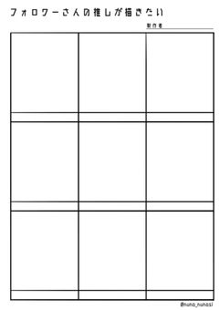 【完結】卒業おめでとうございます!