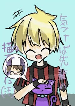 気づけば先輩の猫でした(汗)