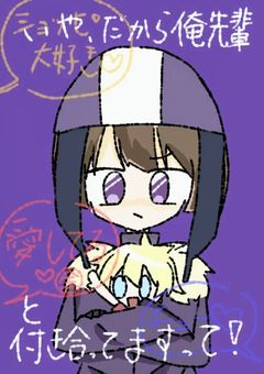 いや、だから俺先輩と付き合ってますって！