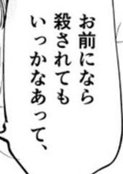 千年の影と日々は君の許へと還る