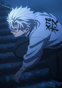 一般人 ， 風柱と付き合っているらしい ．