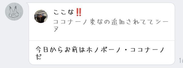 Cocona - Oikawa 𖤐 ̖́- さんの壁紙画像