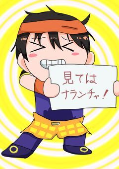 絵を描くだァーッ