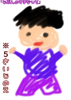 人生で6回目の誕生日は特別でした！