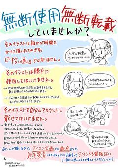 プリ小説の使い方説明ノート&便利機能(あらすじを必ず読んでね!!!)